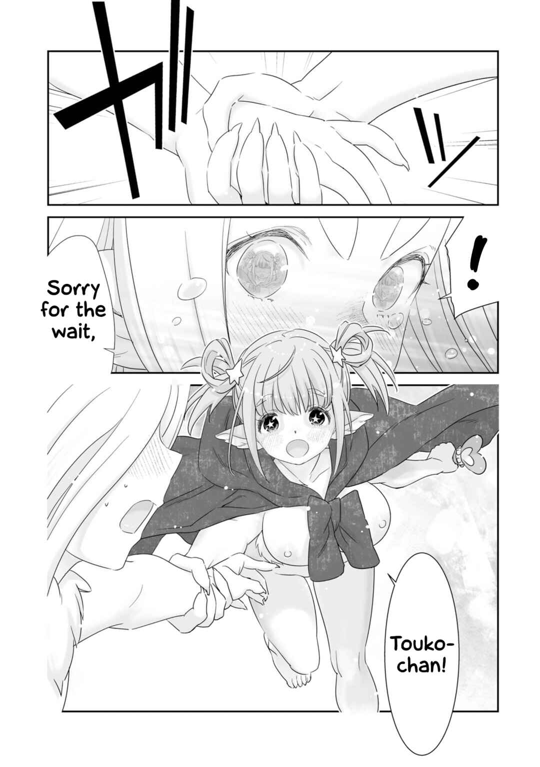 Page 22 Chapter 11 You Still Rely on MAGIC?