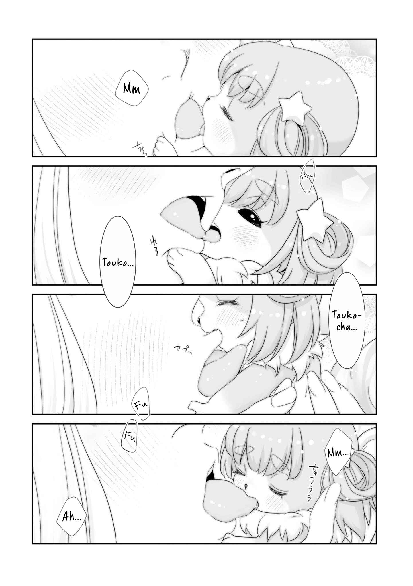 Page 16 Chapter 7 You Still Rely on MAGIC?