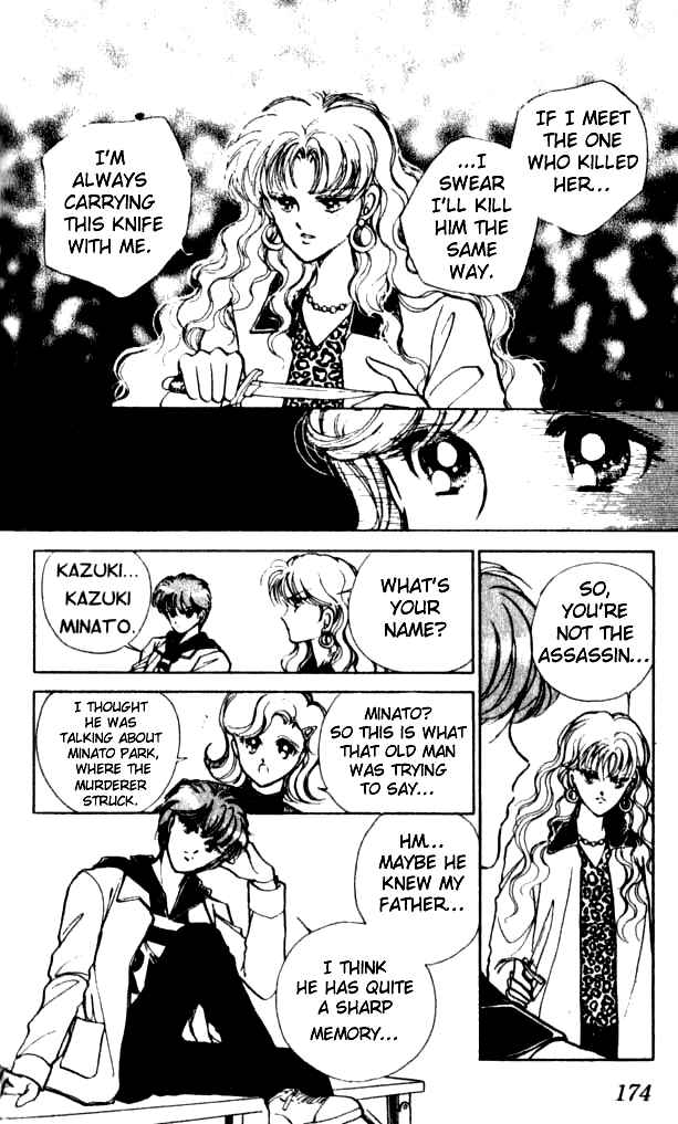Page 35 Chapter 15.5 Could Be Forever