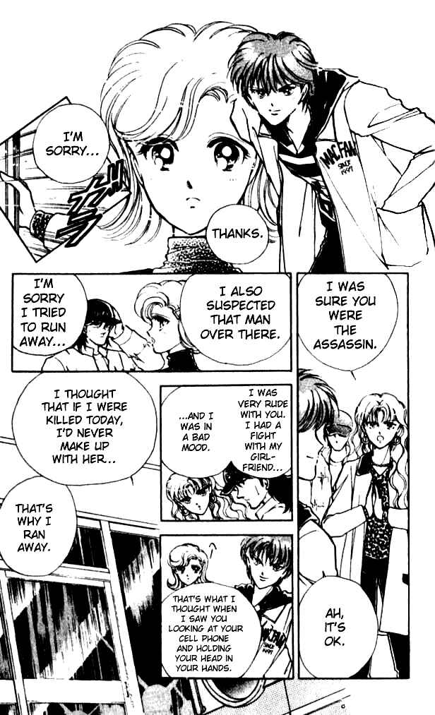 Page 48 Chapter 15.5 Could Be Forever