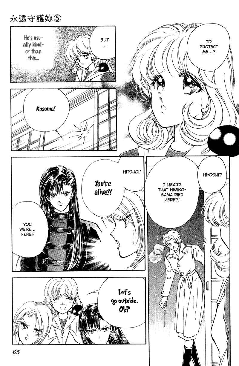 Page 11 Chapter 17 Could Be Forever