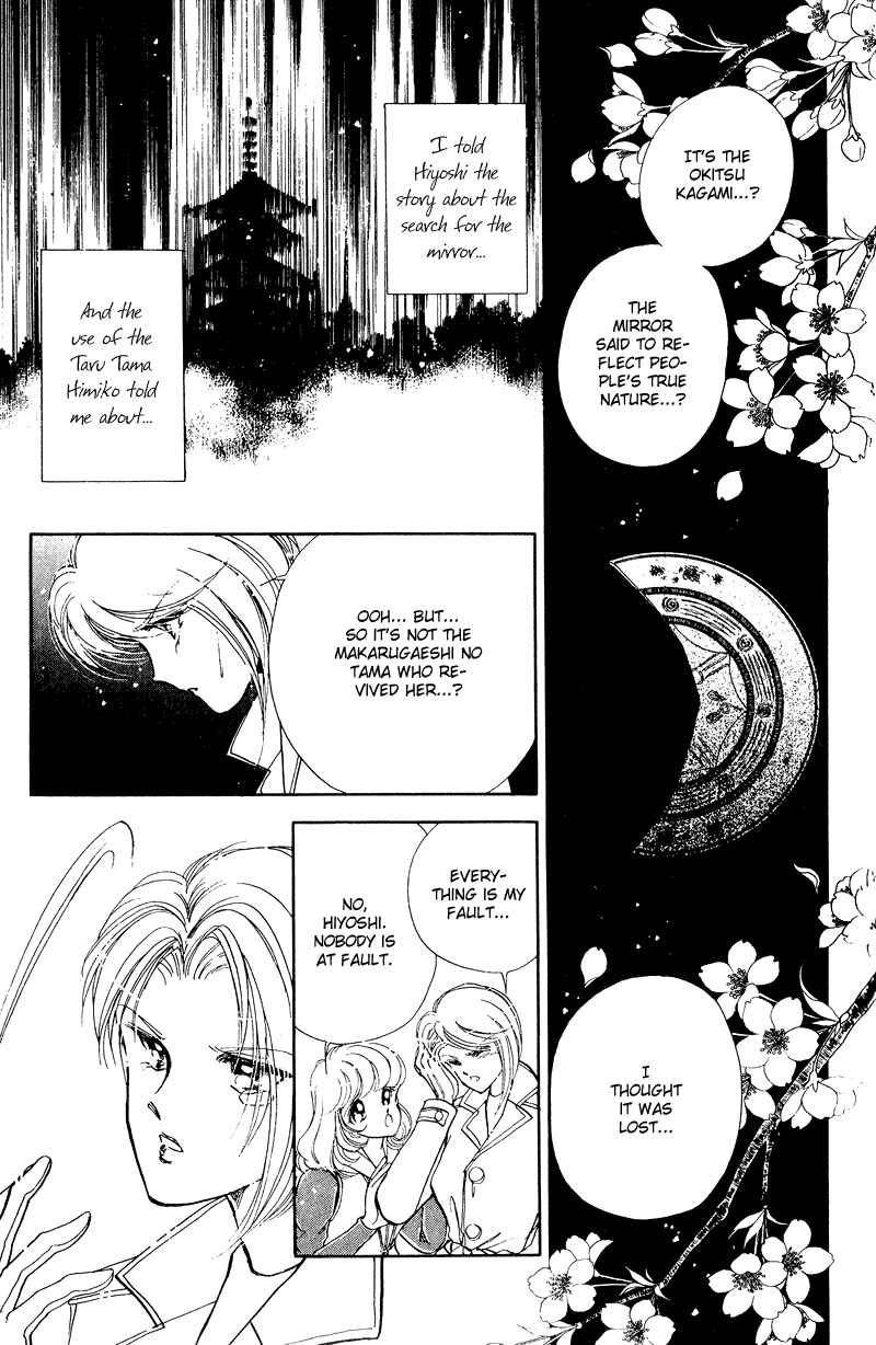 Page 13 Chapter 17 Could Be Forever