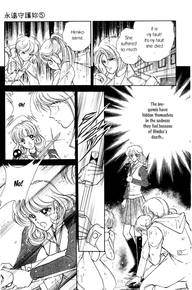 Page 33 Chapter 17 Could Be Forever