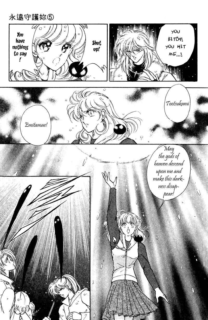 Page 35 Chapter 17 Could Be Forever