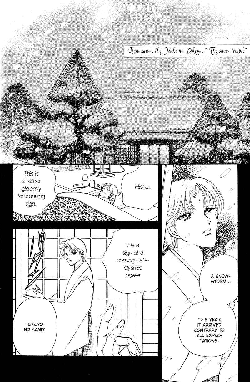 Page 4 Chapter 17 Could Be Forever