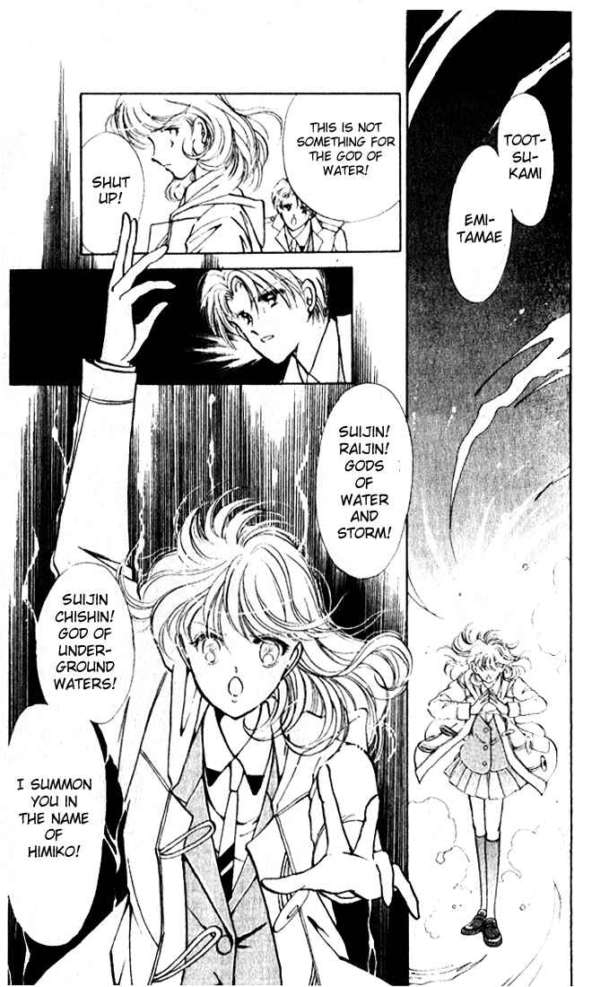 Page 13 Chapter 11 Could Be Forever