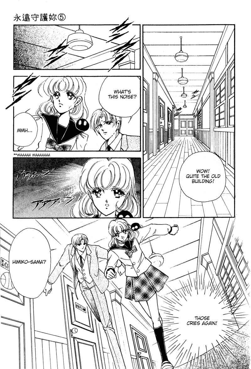 Page 21 Chapter 19 Could Be Forever