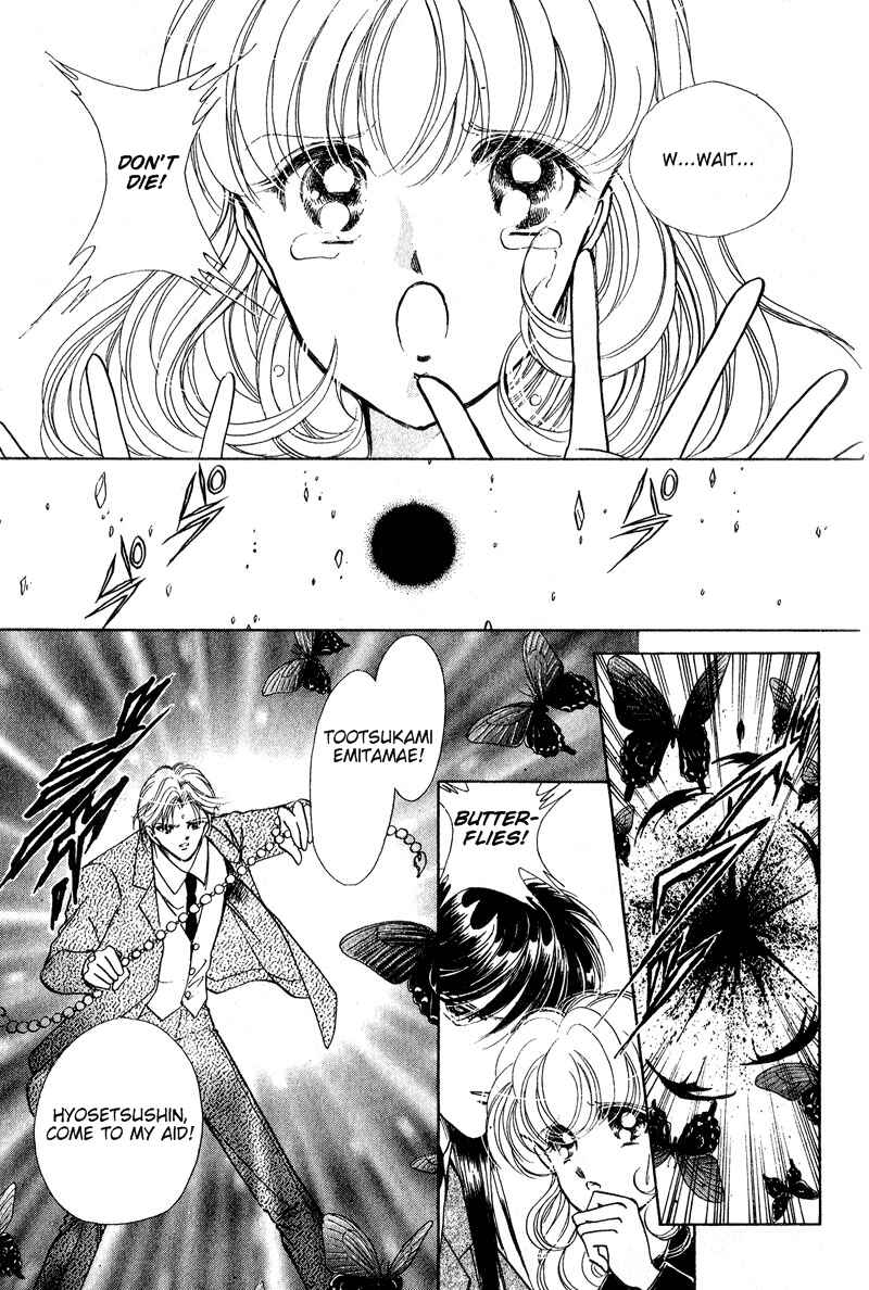 Page 39 Chapter 19 Could Be Forever