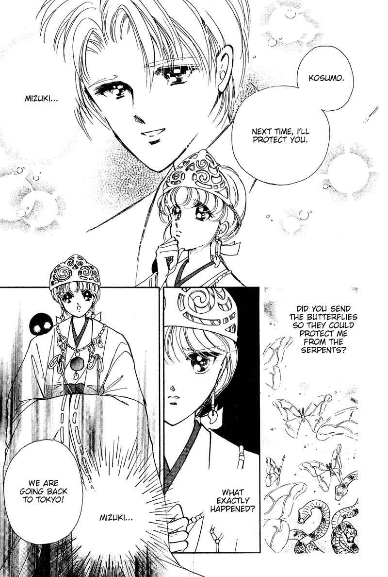 Page 47 Chapter 19 Could Be Forever