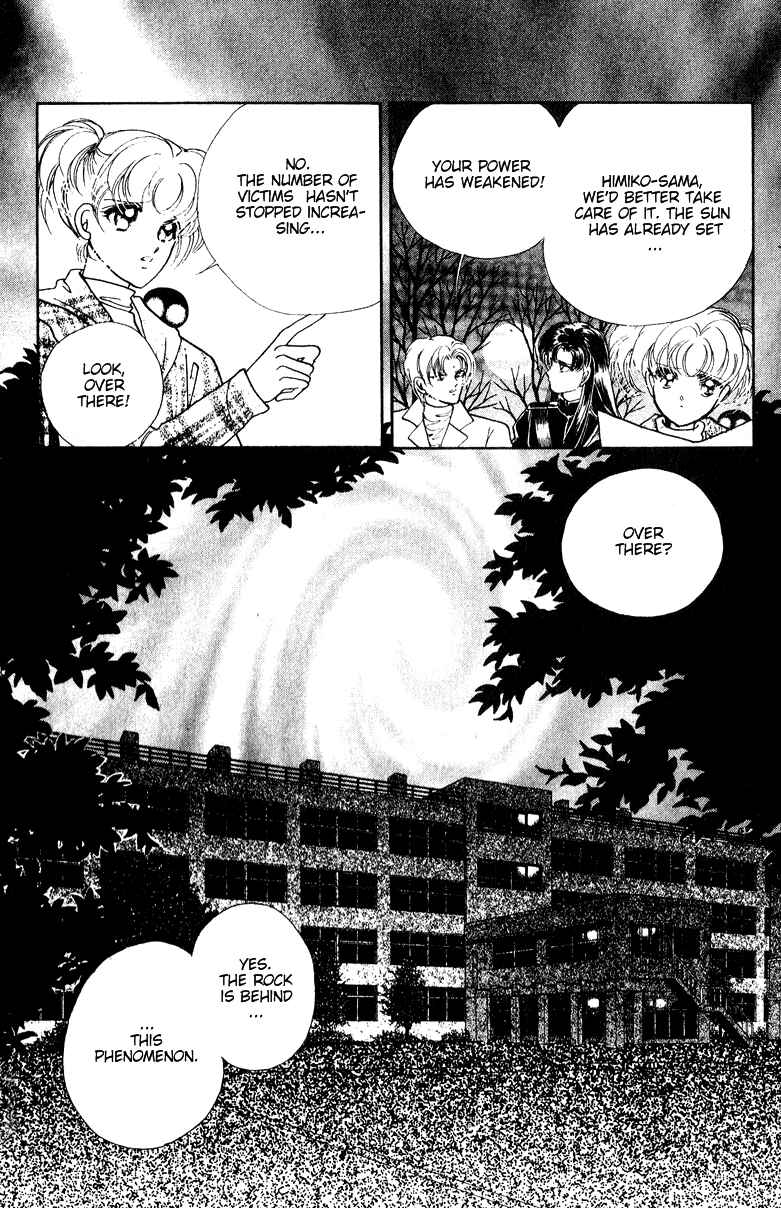 Page 6 Chapter 19 Could Be Forever