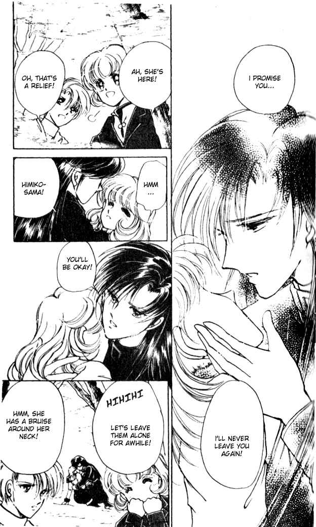 Page 18 Chapter 5 Could Be Forever