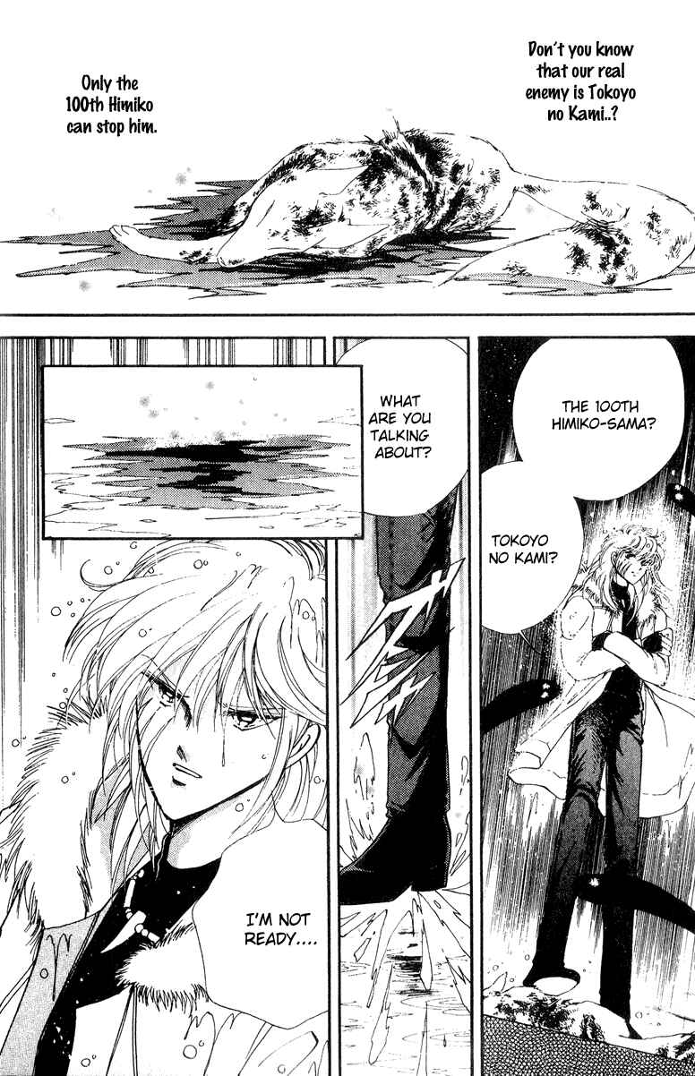 Page 44 Chapter 16 Could Be Forever