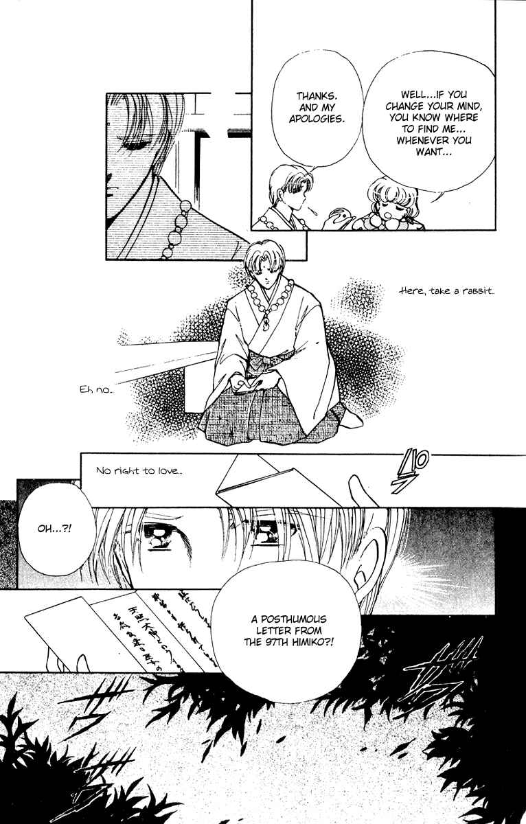 Page 12 Chapter 20 Could Be Forever