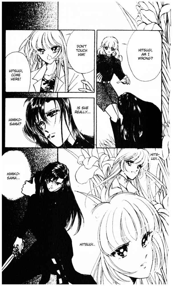 Page 23 Chapter 13 Could Be Forever
