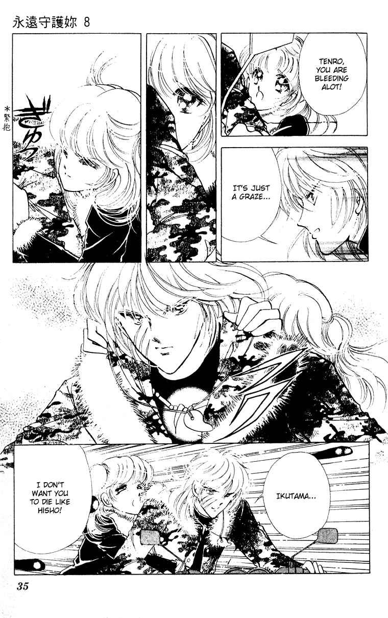 Page 36 Chapter 27 Could Be Forever
