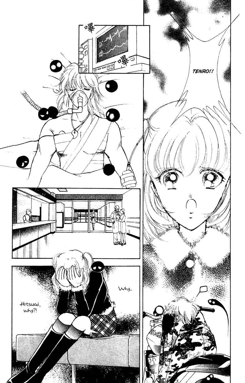 Page 38 Chapter 27 Could Be Forever