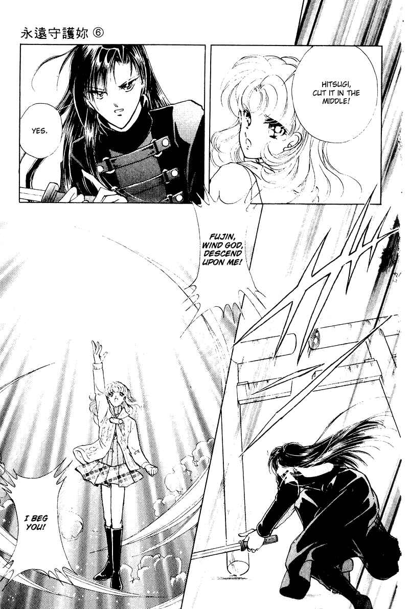 Page 26 Chapter 23 Could Be Forever
