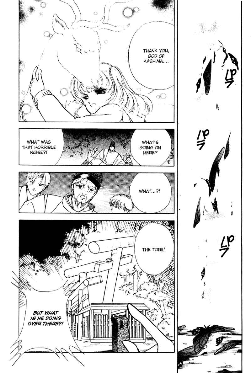 Page 31 Chapter 23 Could Be Forever