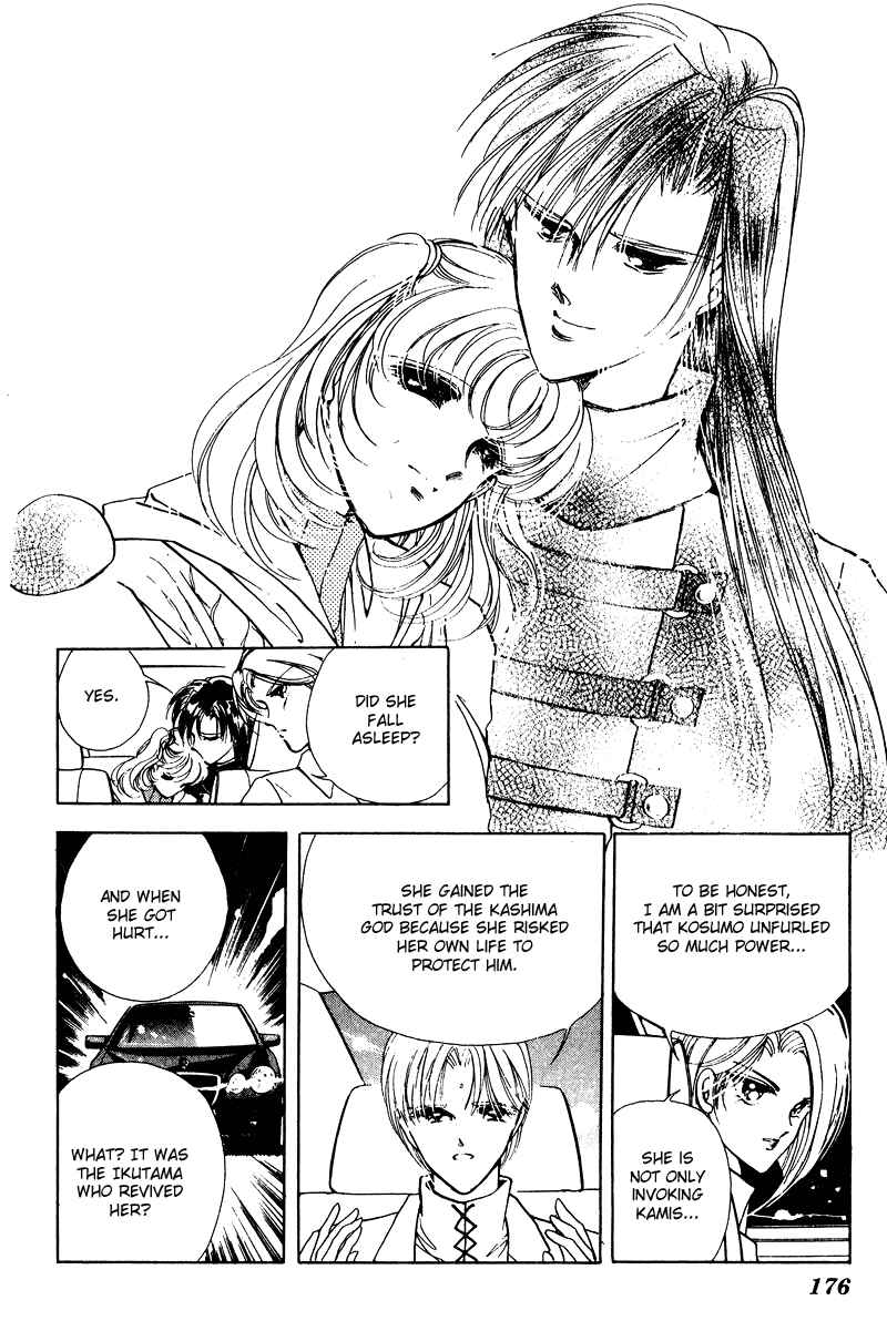 Page 39 Chapter 23 Could Be Forever