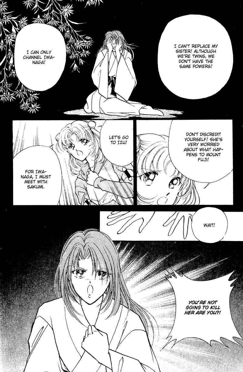 Page 22 Chapter 25 Could Be Forever