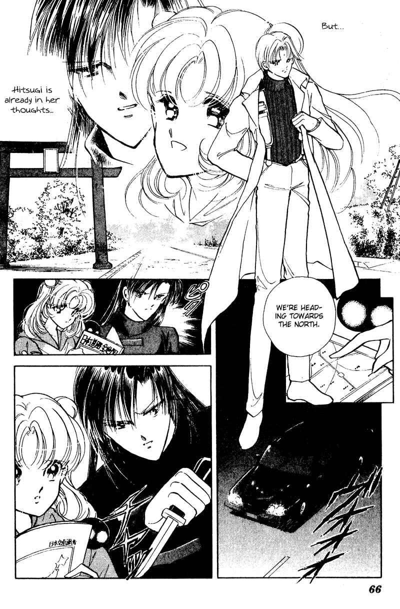 Page 26 Chapter 25 Could Be Forever