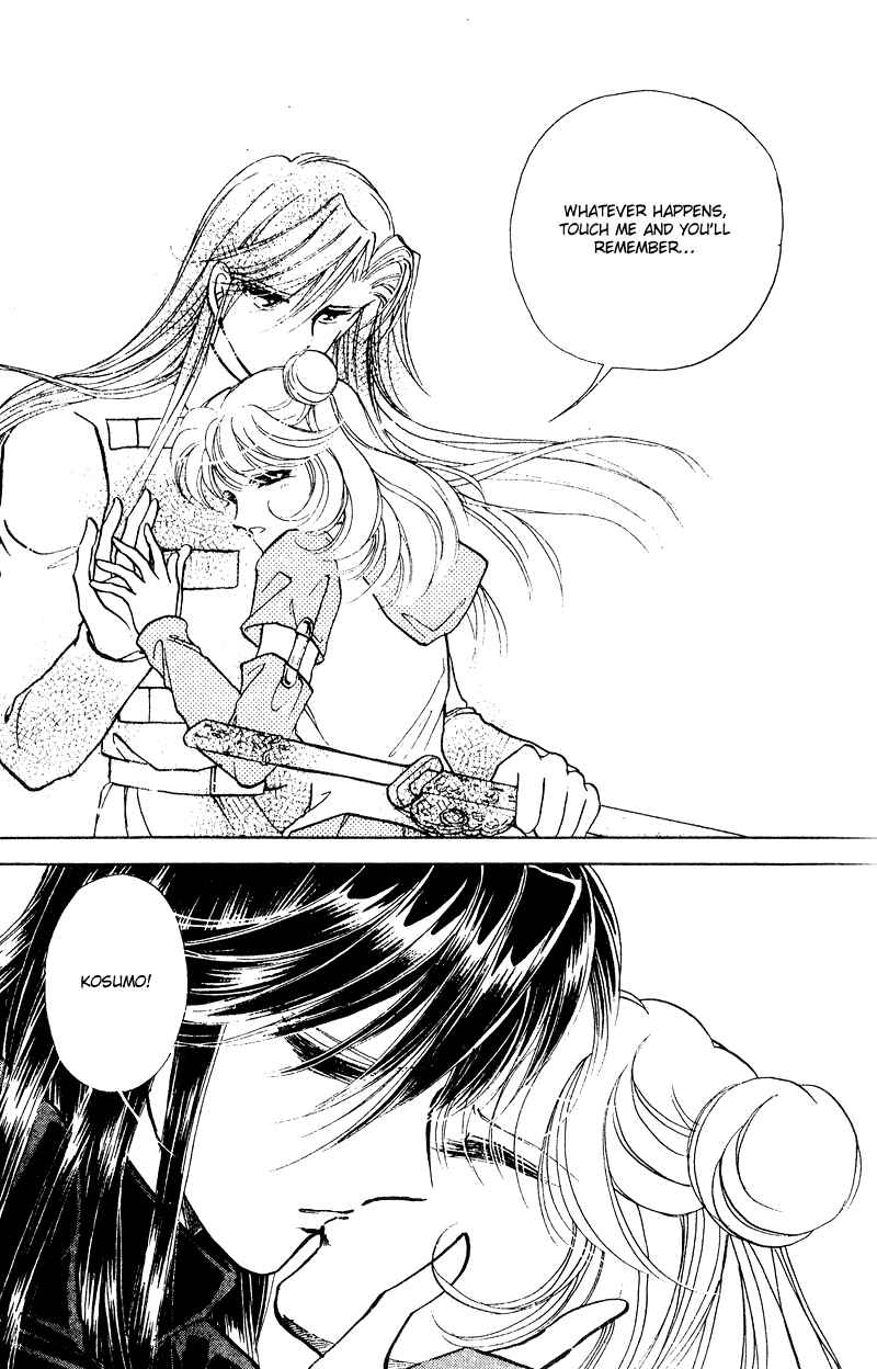 Page 39 Chapter 25 Could Be Forever