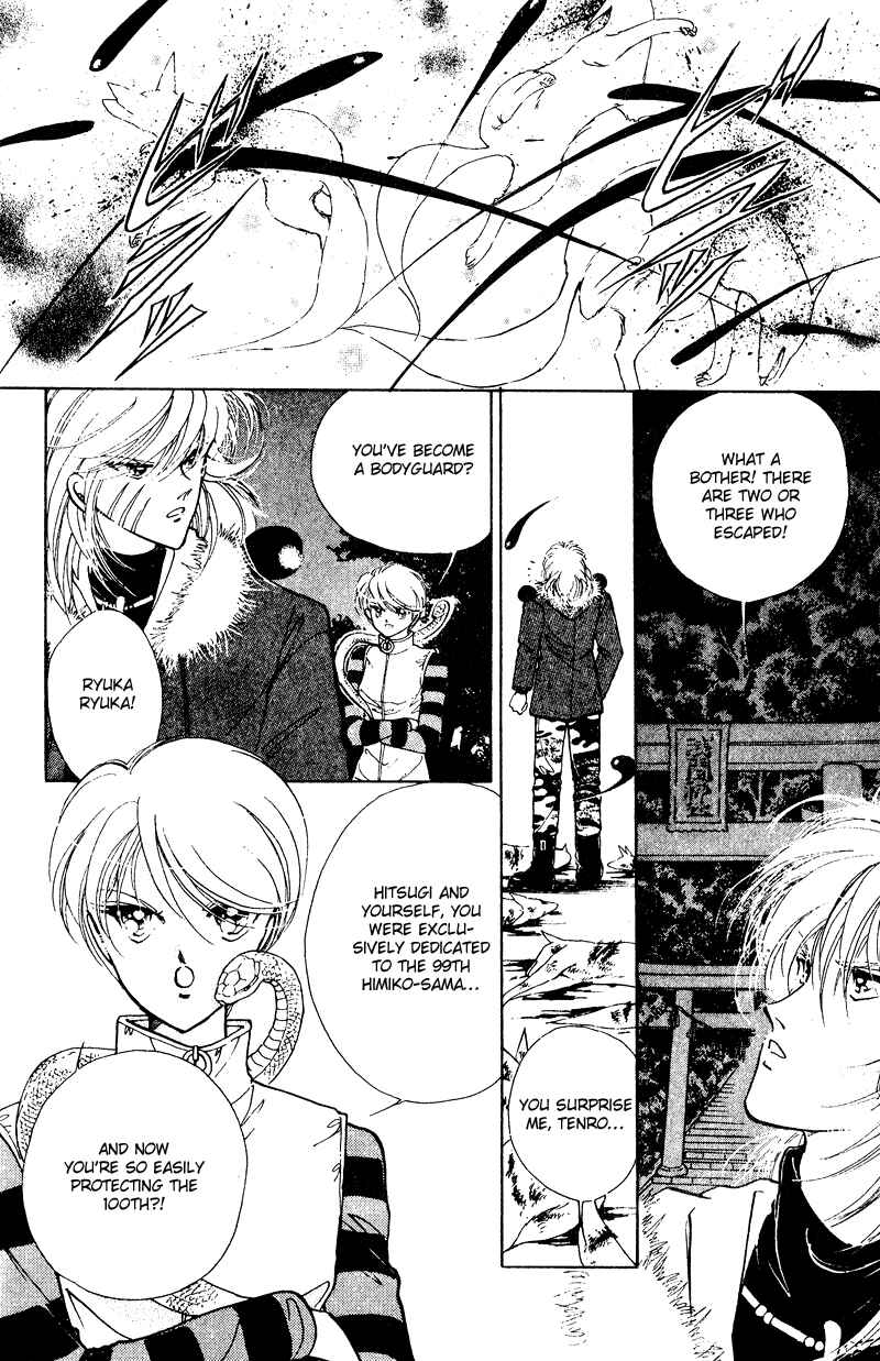 Page 46 Chapter 25 Could Be Forever