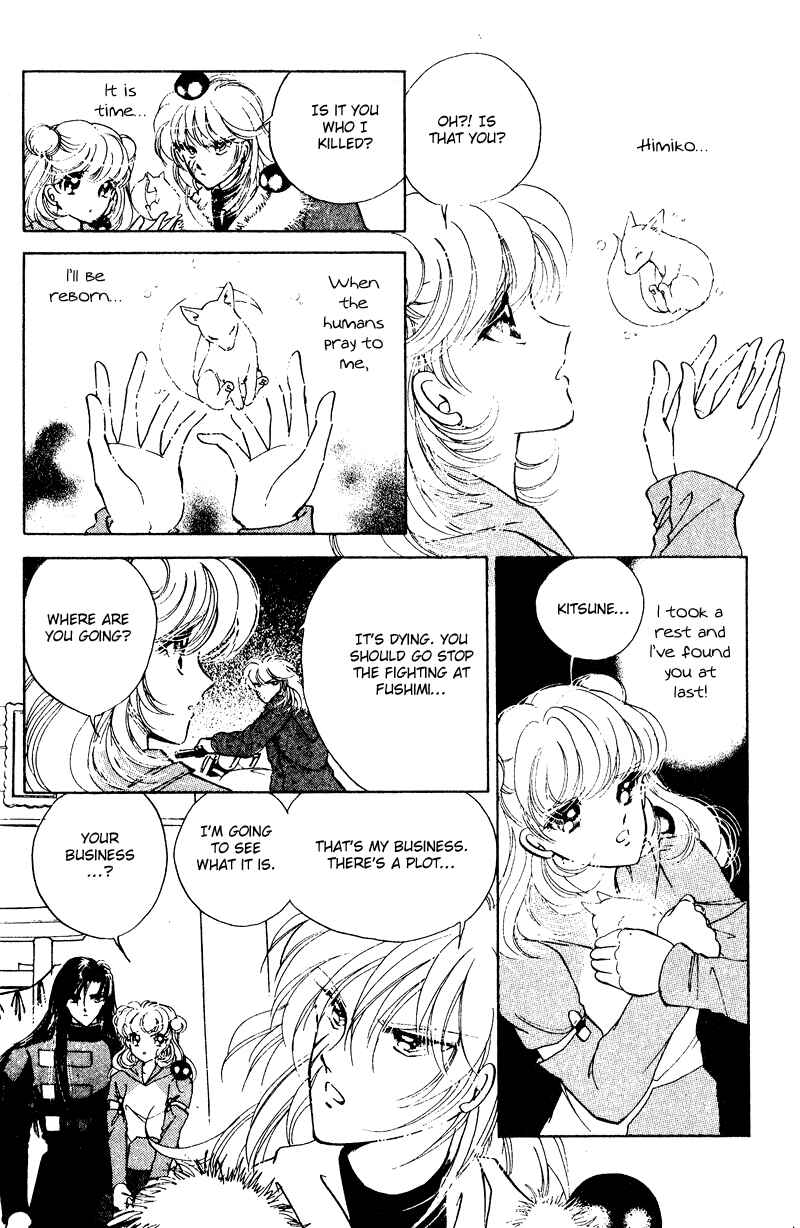 Page 50 Chapter 25 Could Be Forever