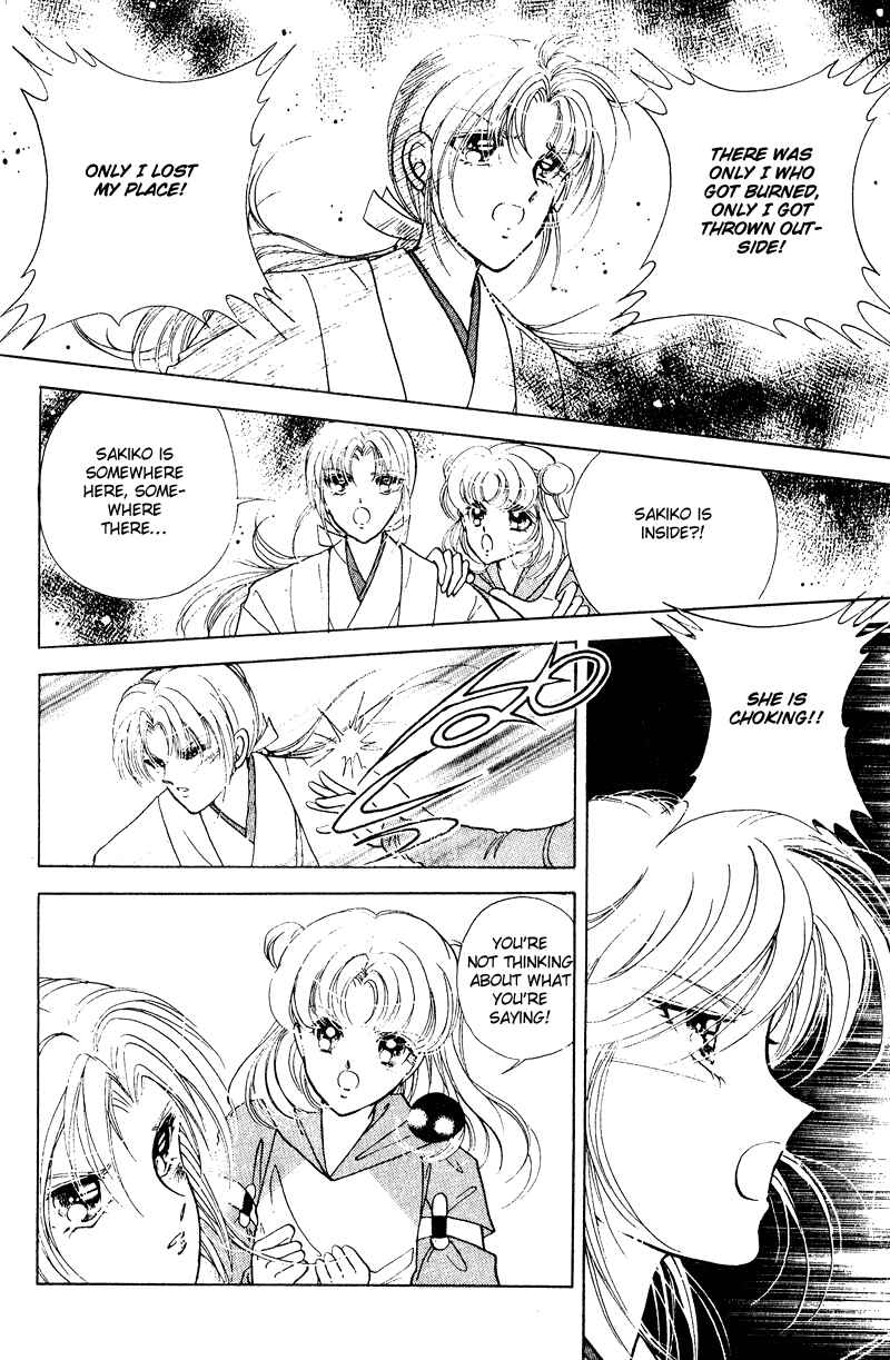 Page 58 Chapter 25 Could Be Forever