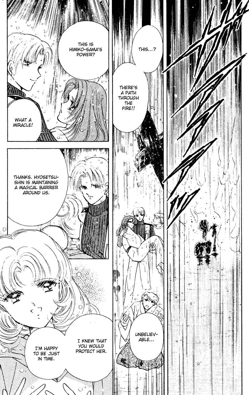 Page 65 Chapter 25 Could Be Forever