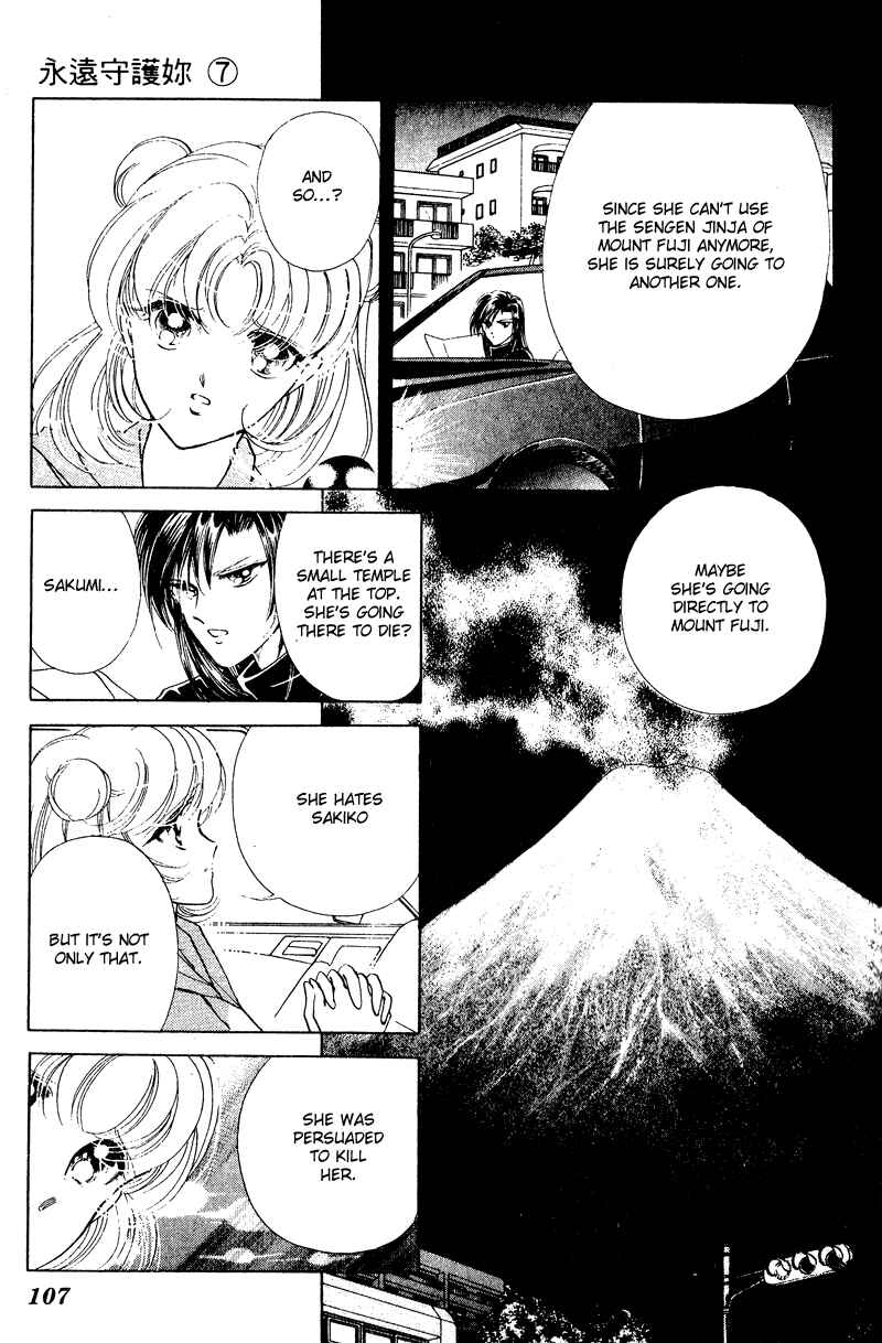 Page 67 Chapter 25 Could Be Forever