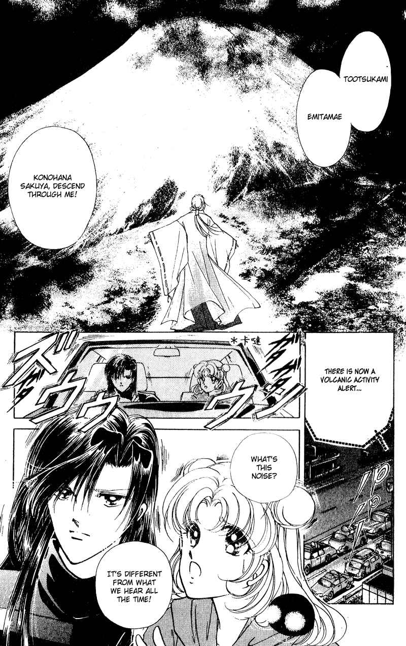 Page 73 Chapter 25 Could Be Forever