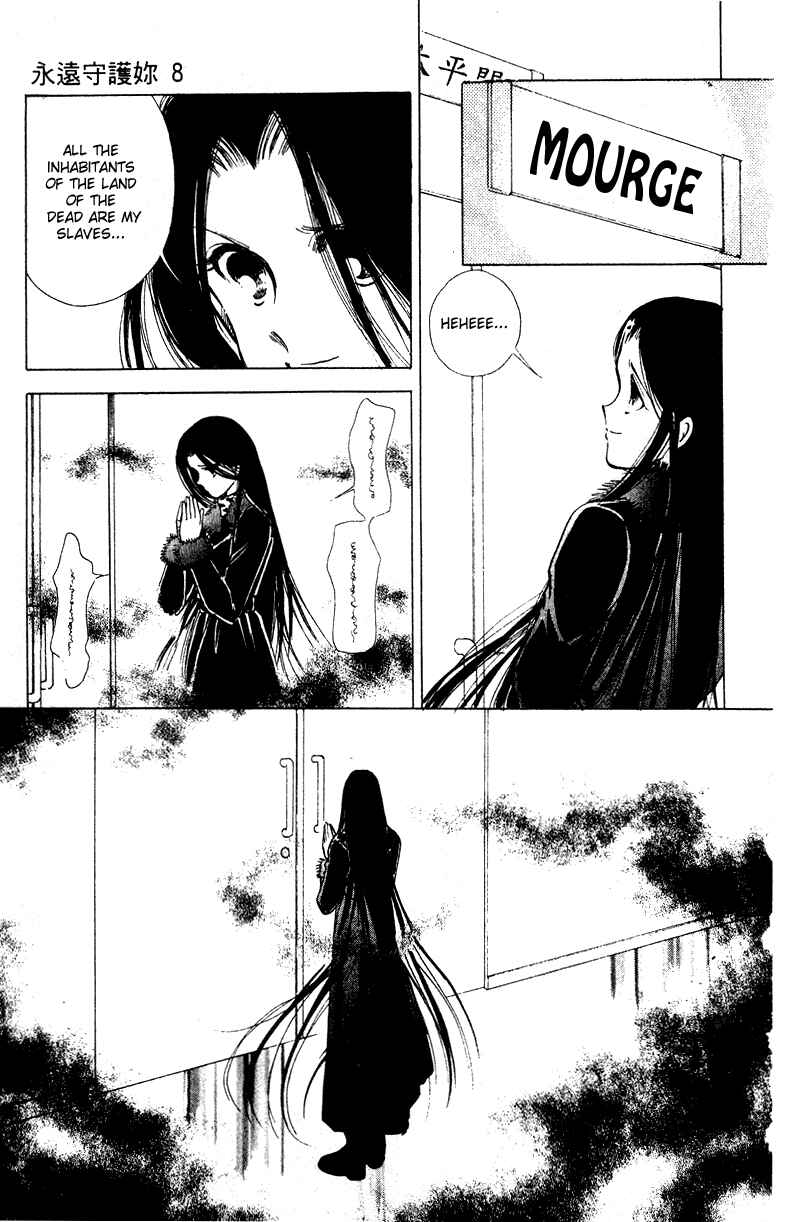 Page 11 Chapter 28 Could Be Forever
