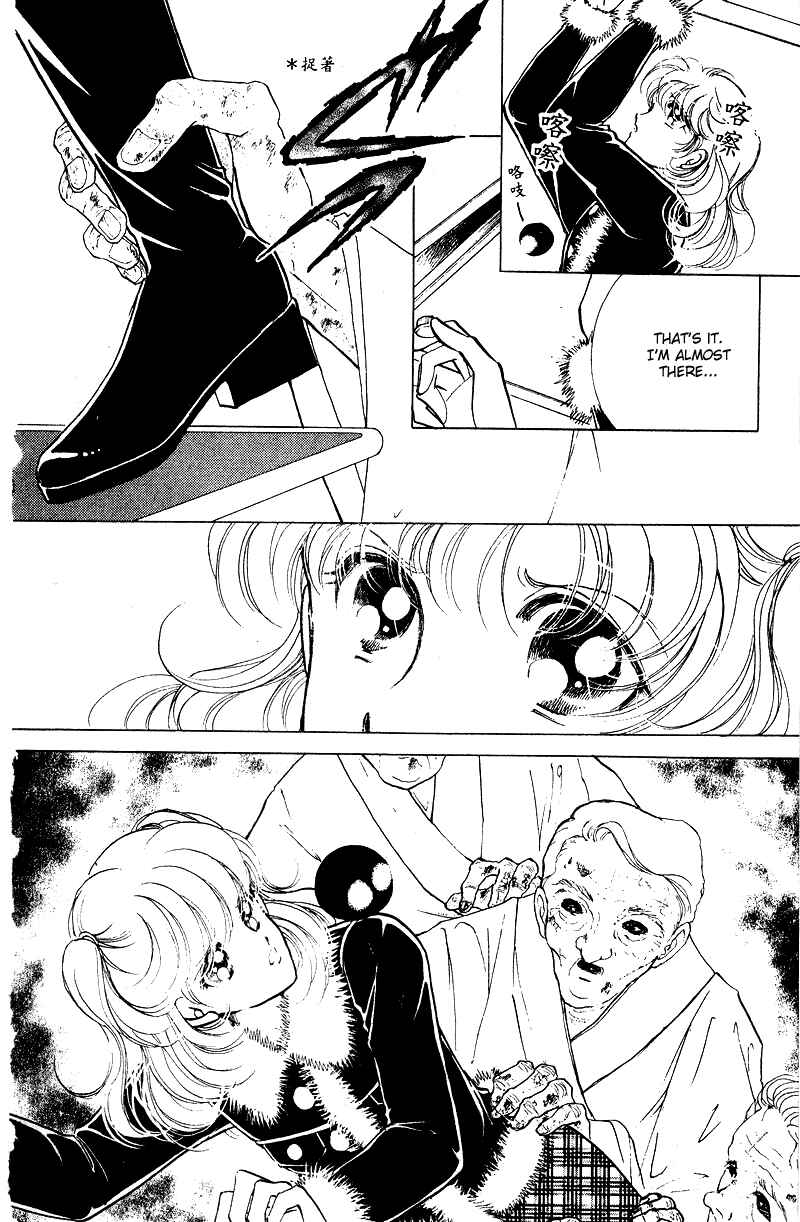 Page 12 Chapter 28 Could Be Forever