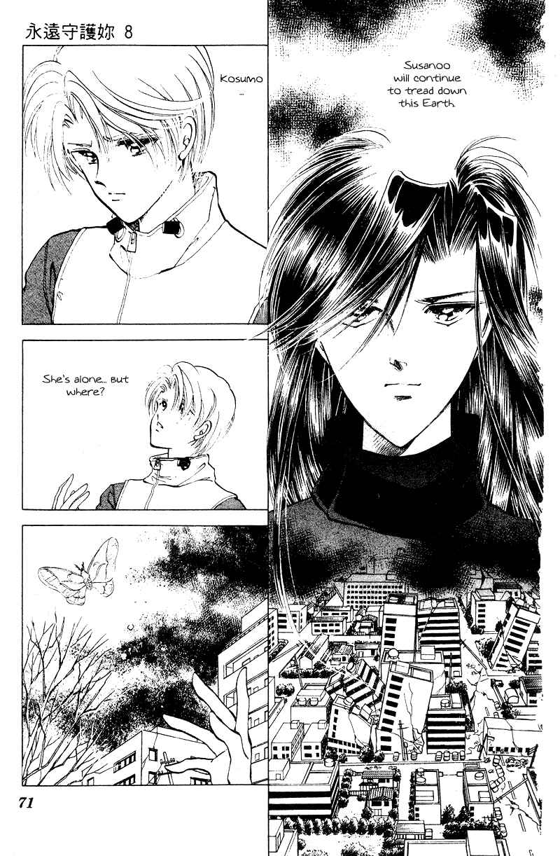 Page 25 Chapter 28 Could Be Forever