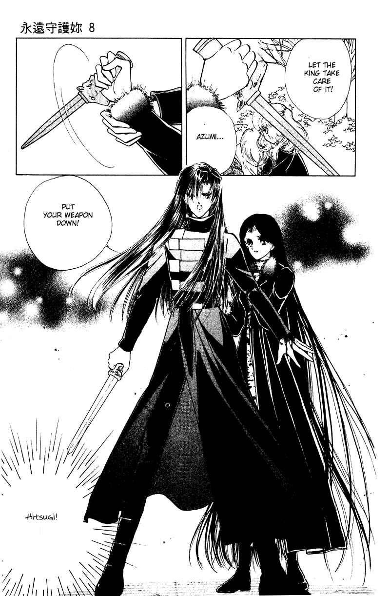 Page 41 Chapter 28 Could Be Forever