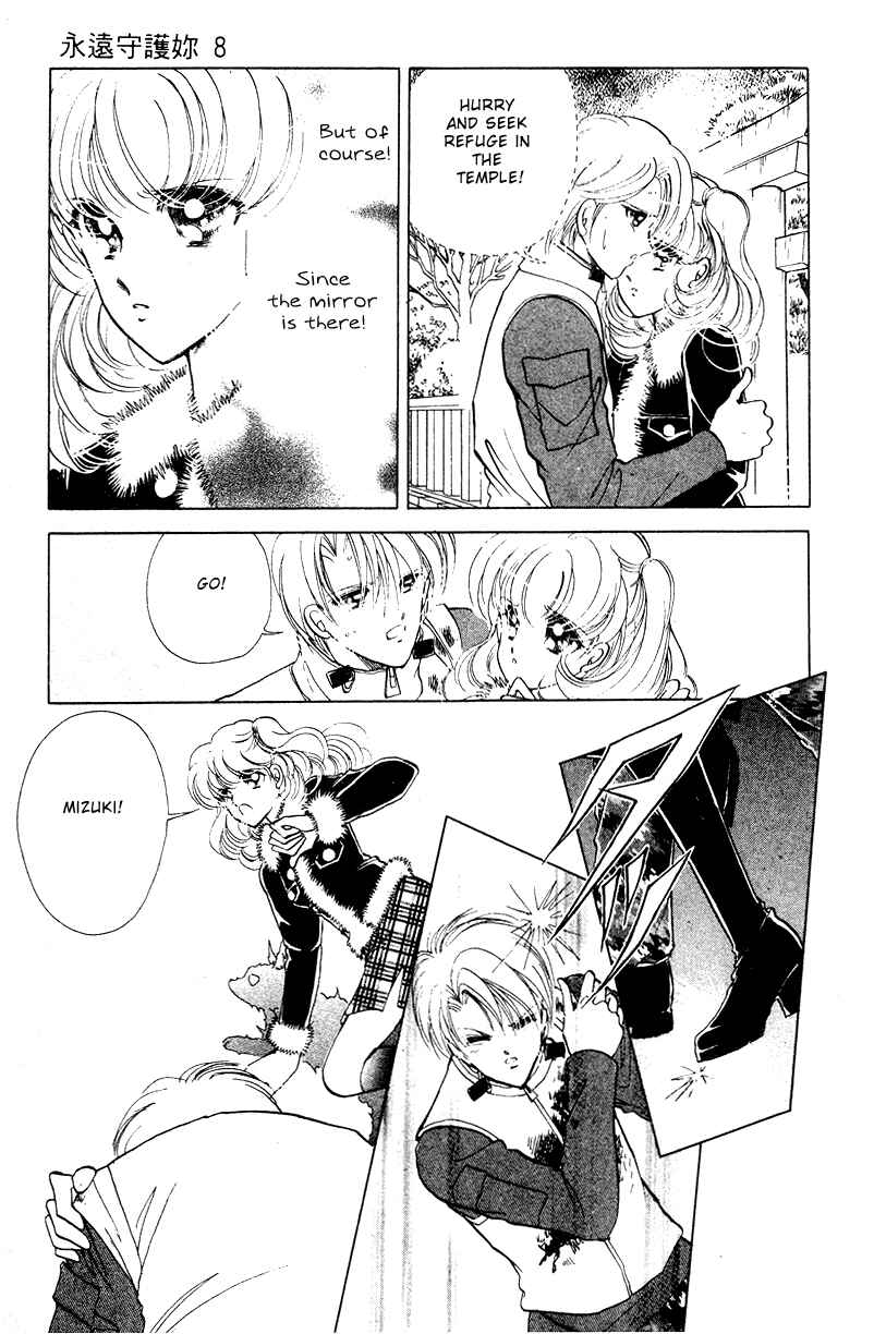 Page 43 Chapter 28 Could Be Forever