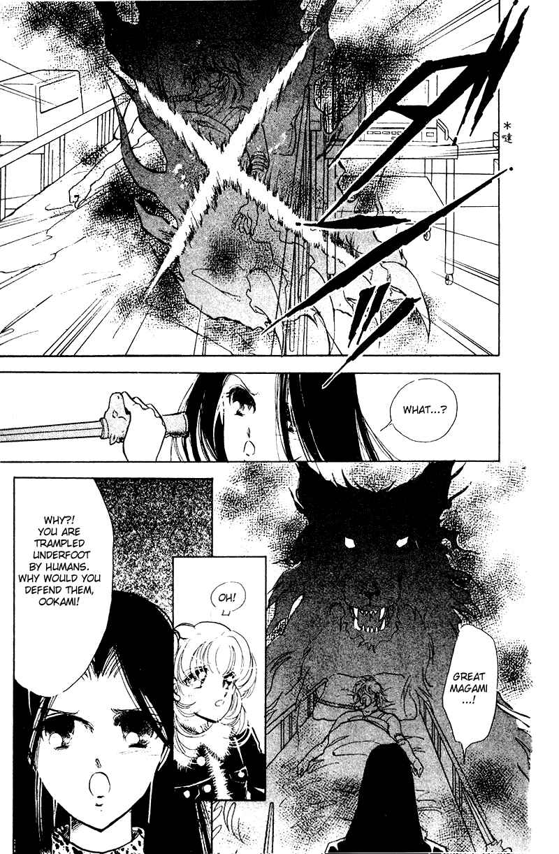 Page 5 Chapter 28 Could Be Forever