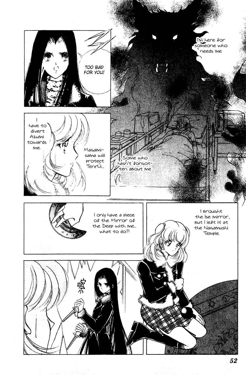 Page 6 Chapter 28 Could Be Forever