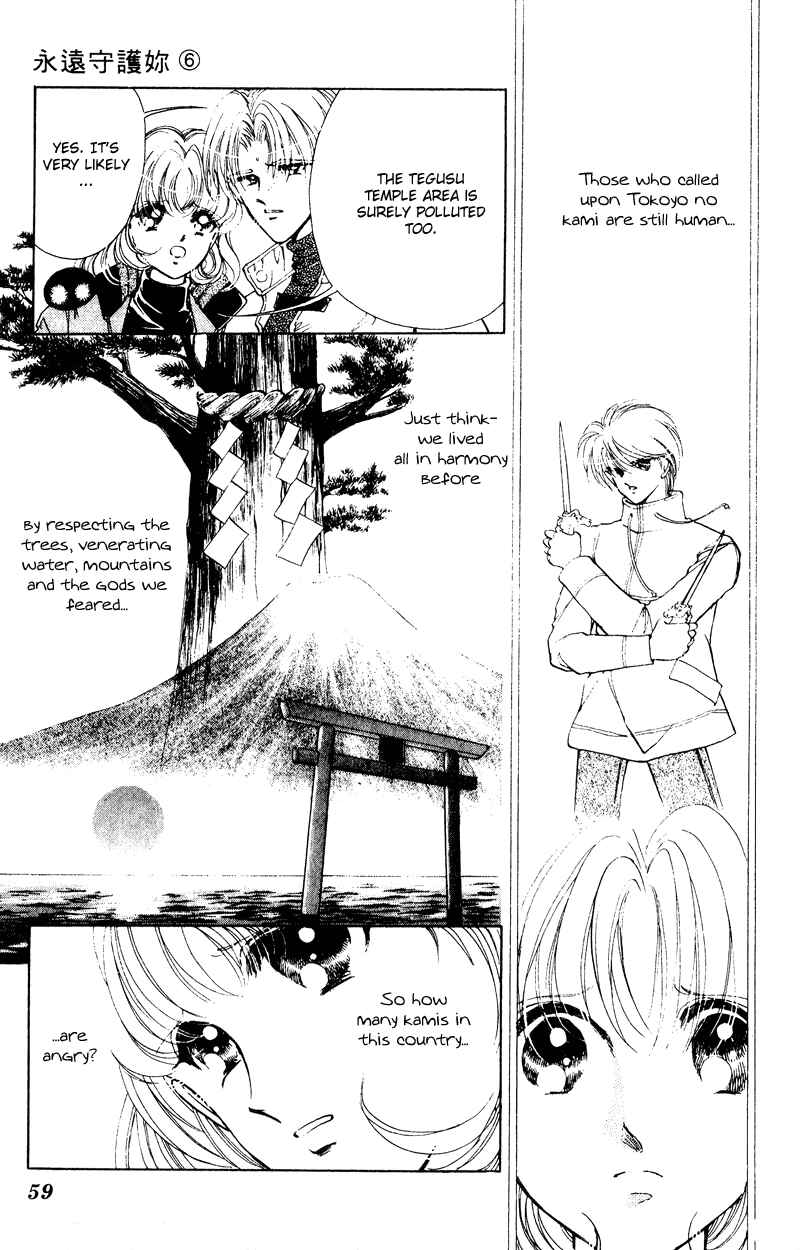 Page 14 Chapter 21 Could Be Forever