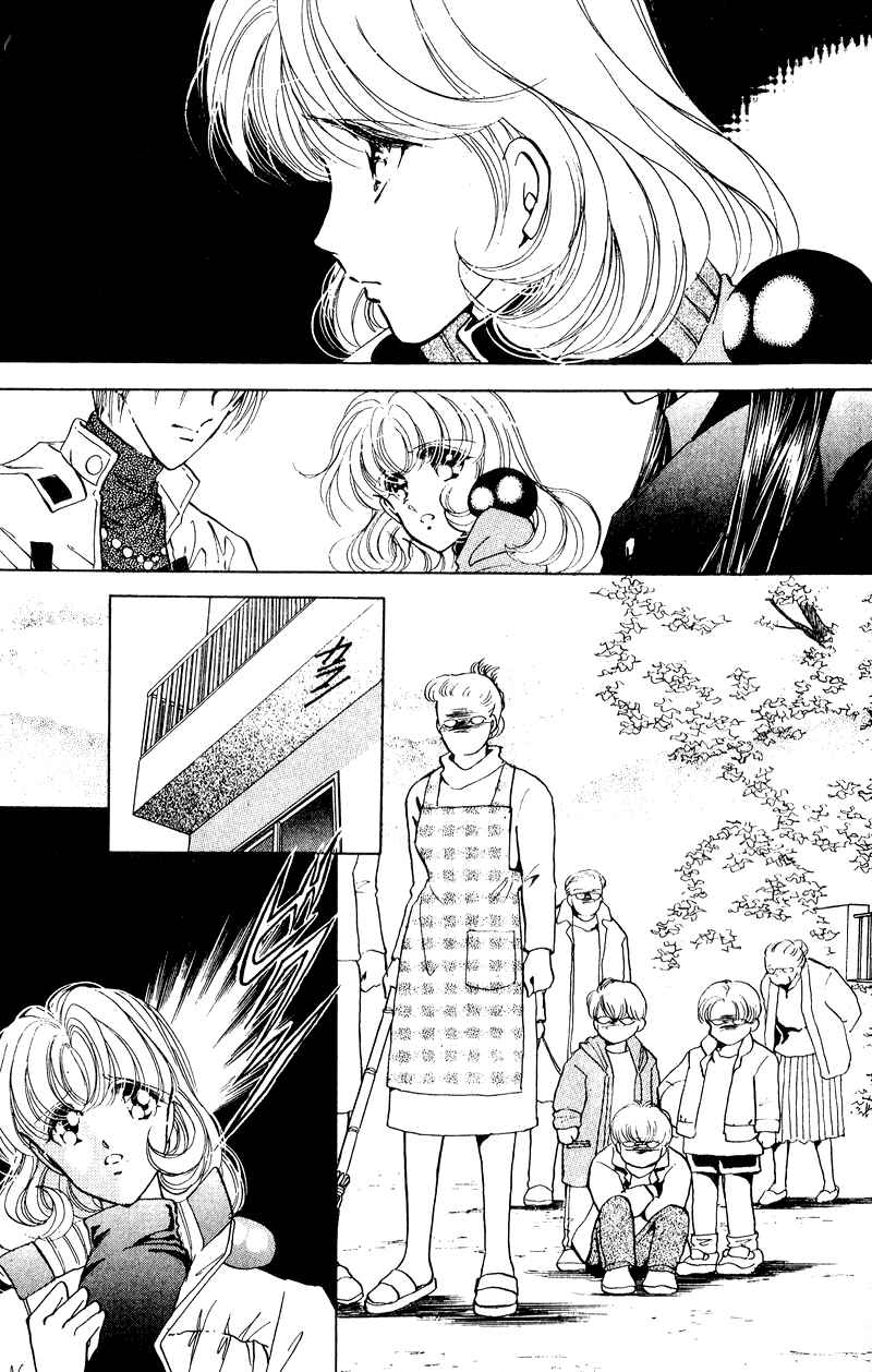 Page 20 Chapter 21 Could Be Forever