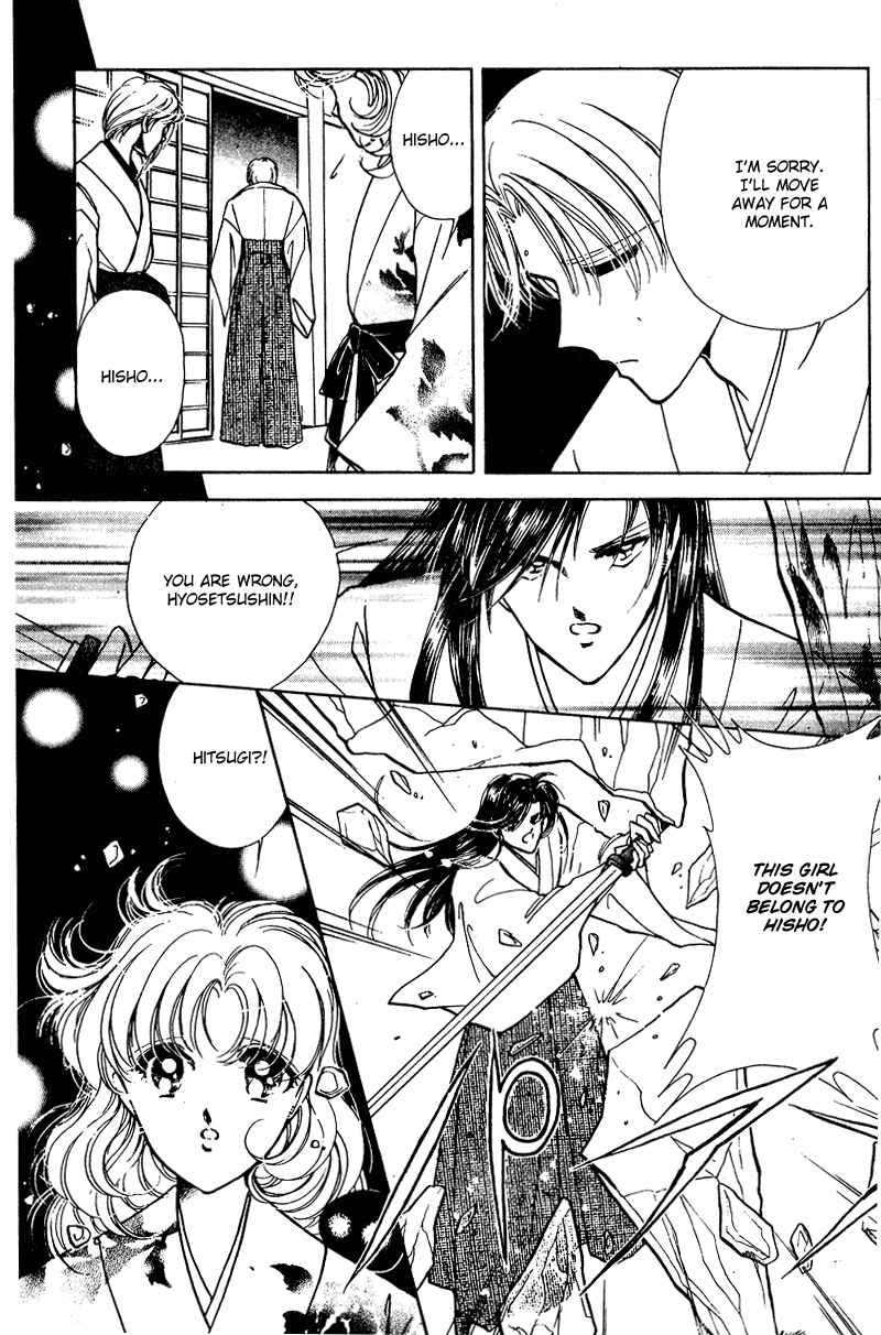Page 22 Chapter 24 Could Be Forever