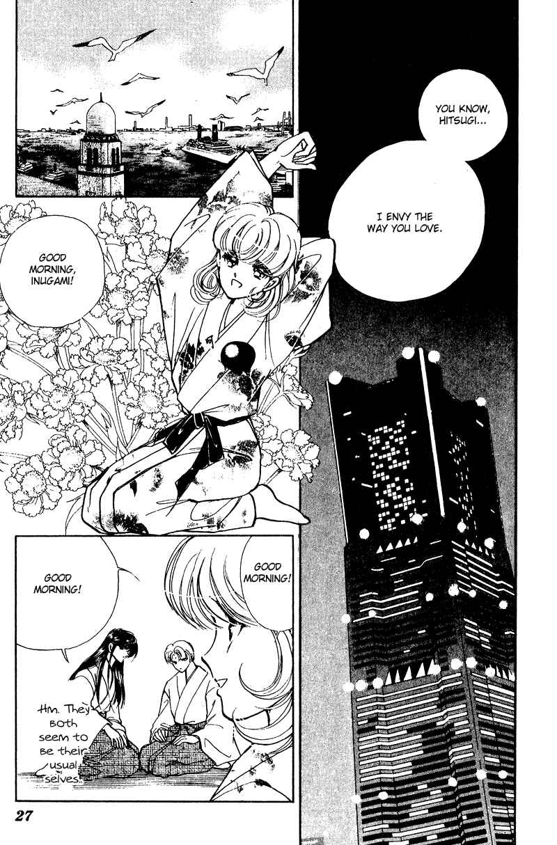 Page 29 Chapter 24 Could Be Forever