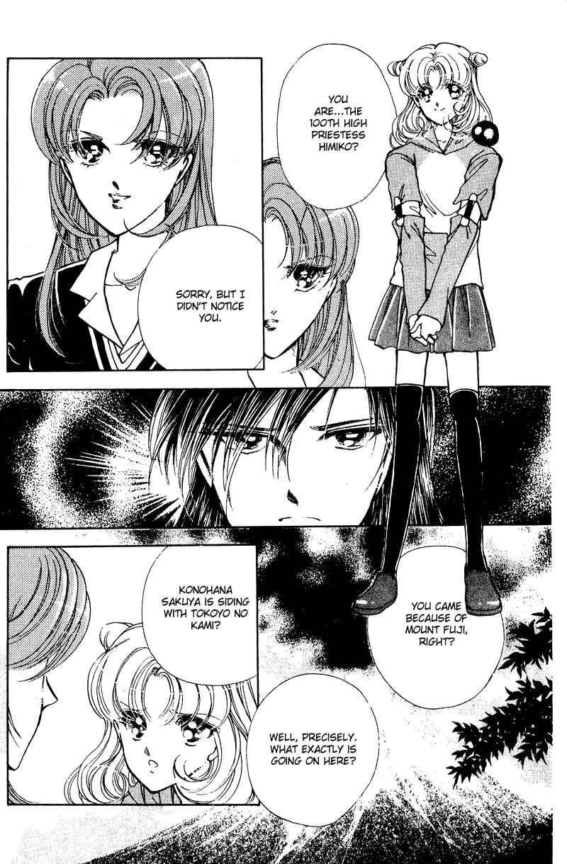 Page 43 Chapter 24 Could Be Forever