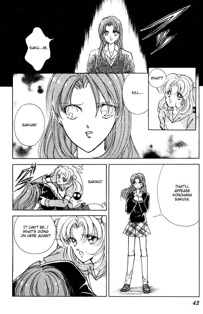 Page 44 Chapter 24 Could Be Forever