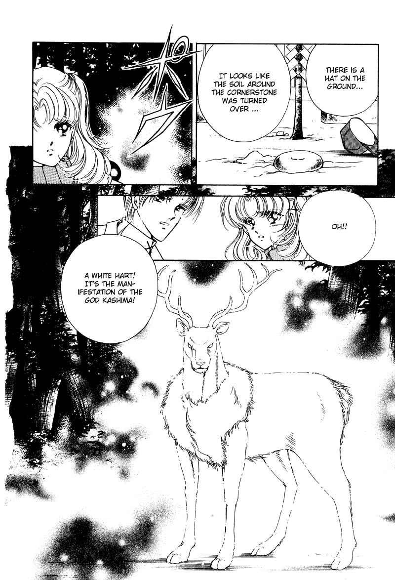 Page 18 Chapter 22 Could Be Forever