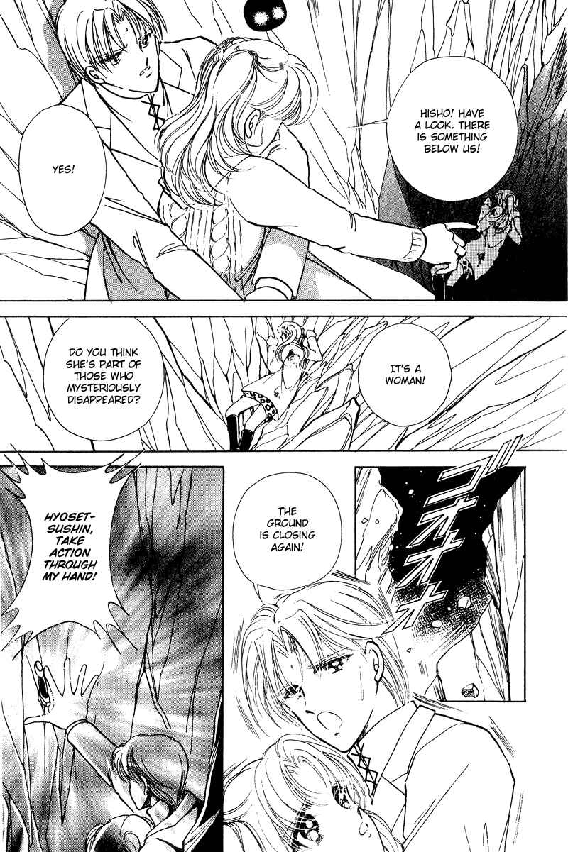 Page 29 Chapter 22 Could Be Forever
