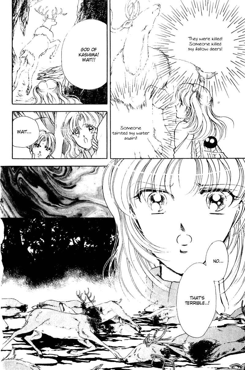 Page 38 Chapter 22 Could Be Forever