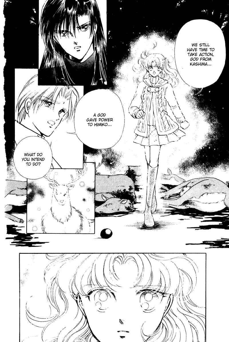 Page 50 Chapter 22 Could Be Forever