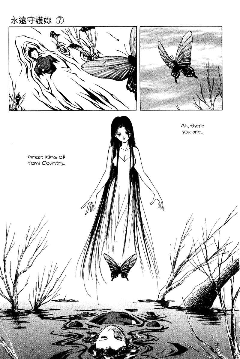 Page 34 Chapter 26.2 Could Be Forever